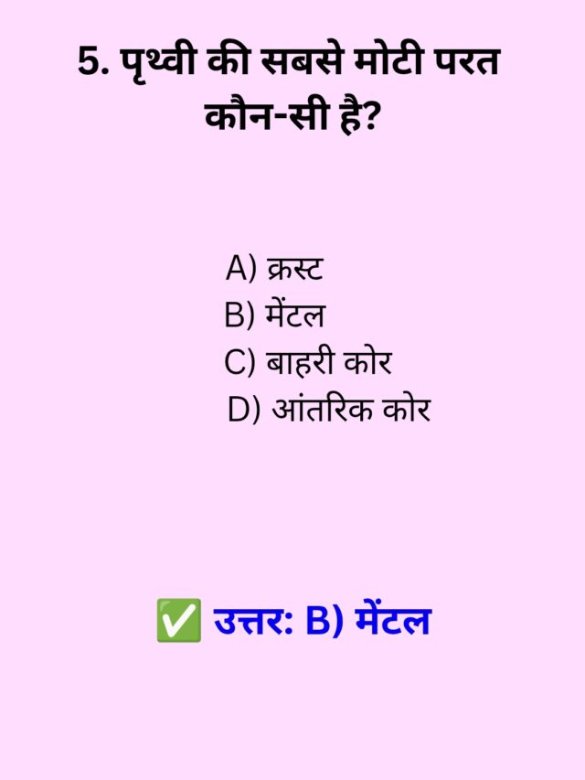 दुनिया के 5 अनसुने सच जो दिमाग घुमा दें!